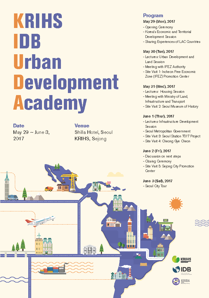 2017 KRIHS-IDB Urban Development Academy (KIUDA) 개최 안내 포스터