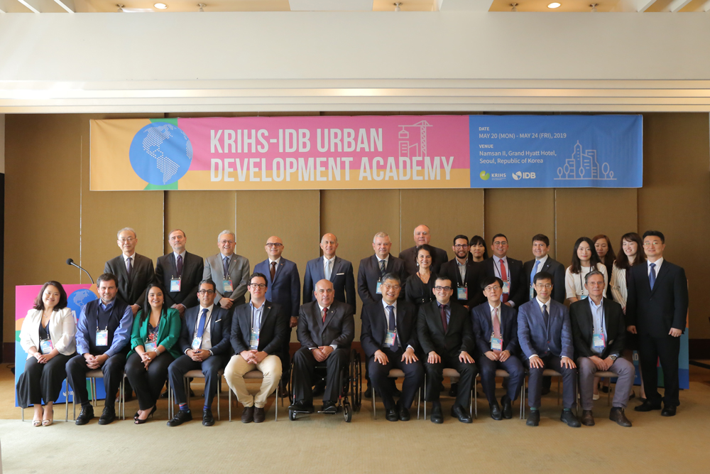 2019 KRIHS-IDB Urban Development Academy (KIUDA) 개회식 개최 