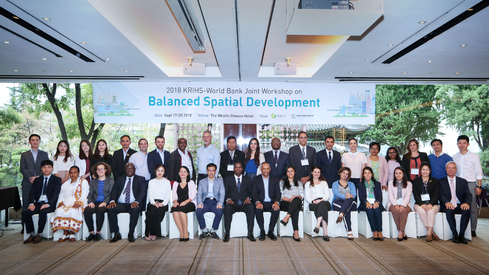 2018 KRIHS-WBG Joint Workshop on Balanced Spatial Development