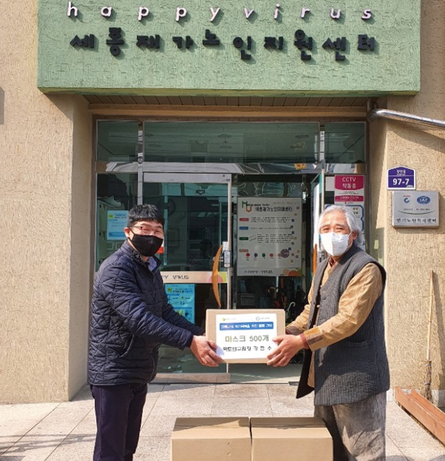국토연구원, 세종재가노인지원센터에 마스크 기증