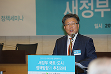 「새정부 국토‧도시 정책방향과 추진과제」 정책세미나 개최
