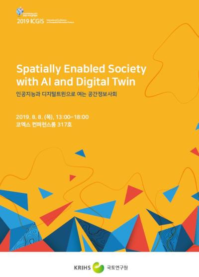 [2019 ICGIS] Spatially Enabled Society with AI and Digital Twin