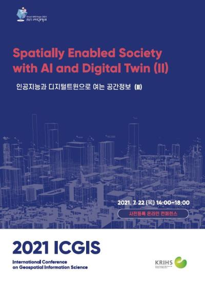 [2021 ICGIS] Spatially Enabled Society with AI and Digital Twin (Ⅱ)