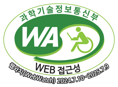 과학기술정보통신부 WA(WEB접근성) 품질인증 마크, 웹와치(WebWatch) 2024.7.10 ~ 2025.7.9